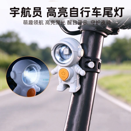 WL002 dazzle light USB recargable astronauta bicicleta de estilo dazzle luz trasera luz trasera de bicicleta colorida equipo de ciclismo luz de advertencia de montaña WL002 dazzle light USB recargable astronauta bicicleta de estilo dazzle luz trasera luz trasera de bicicleta colorida equipo de ciclismo luz de advertencia de montaña